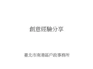 slide1