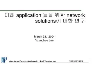 ?? application ?? ?? network solutions ? ?? ?? March 23, 2004 Younghee Lee