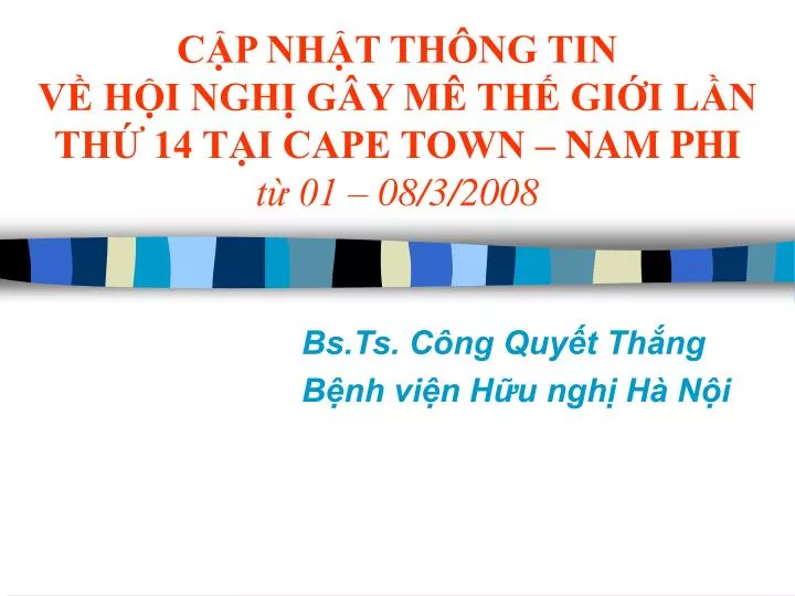 c p nh t th ng tin v h i ngh g y m th gi i l n th 14 t i cape town nam phi t 01 08 3 2008