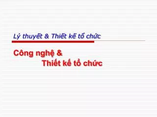 l thuy t thi t k t ch c