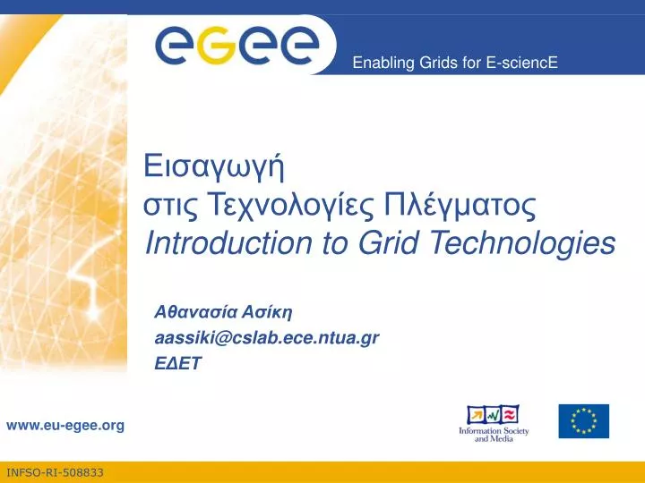 introduction to grid technologies