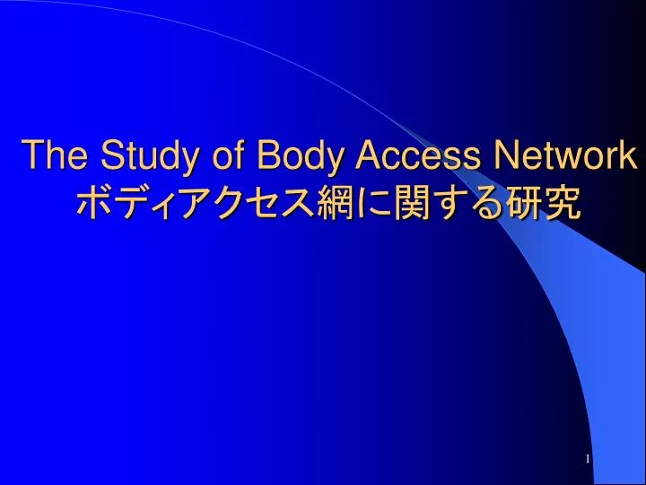 the study of body access network