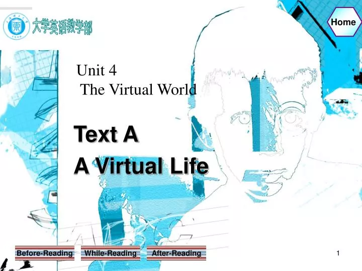 unit 4 the virtual world