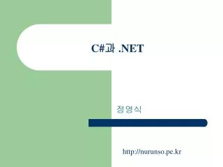 c net