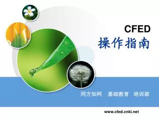 slide1
