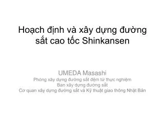ho ch nh v x y d ng ng s t cao t c shinkansen