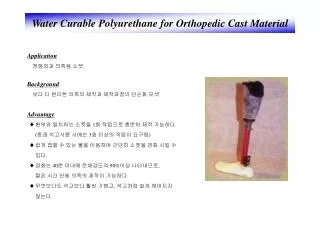 Water Curable Polyurethane for Orthopedic Cast Material