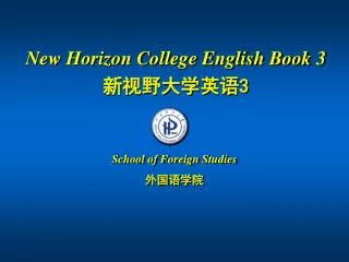 New Horizon College English Book 3 ??????? 3