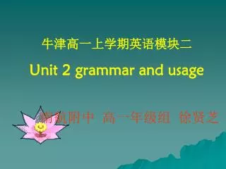 ???????????? Unit 2 grammar and usage
