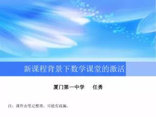 slide1
