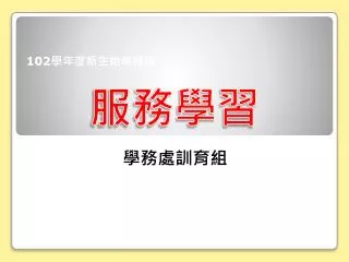 slide1