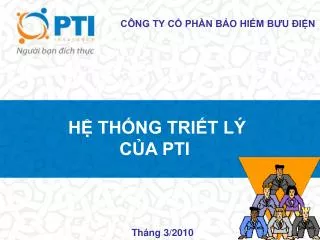 h th ng tri t l c a pti