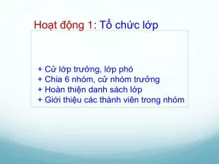 ho t ng 1 t ch c l p