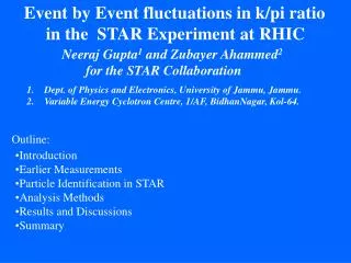 Event by Event fluctuations in k/pi ratio in the STAR Experiment at RHIC