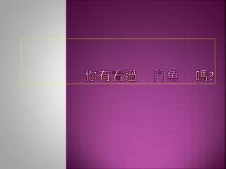 slide1