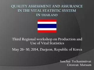 Quality assessment and assurance in the vital statistic system in Thailand