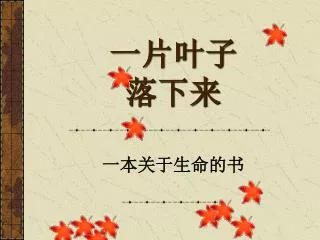 slide1