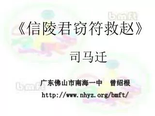 slide1