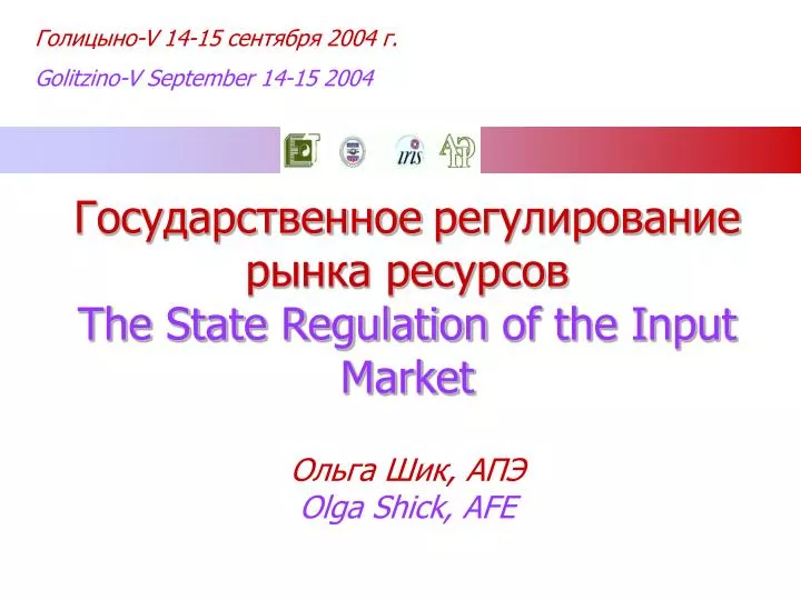 the state regulation of the input market olga shick afe