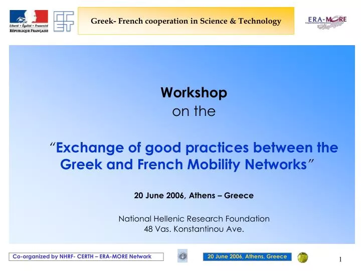 greek french cooperation in science technology