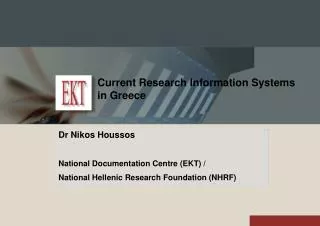 Current Research Information Systems in Greece
