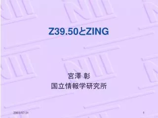 z39 50 zing