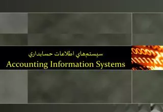 accounting information systems