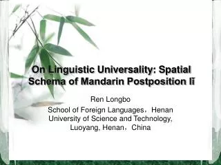 On Linguistic Universality : Spatial Schema of Mandarin Postposition l?
