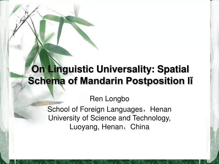 on linguistic universality spatial schema of mandarin postposition l