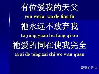 slide1