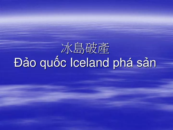 a o qu c iceland pha sa n