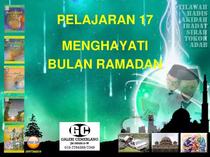 pelajaran 17