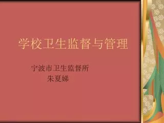 slide1