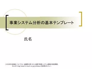 slide1