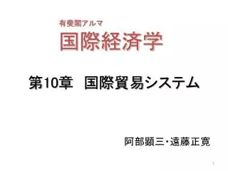 slide1