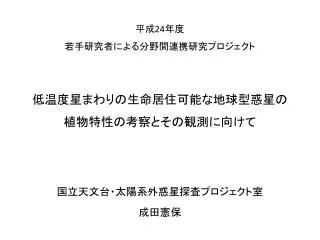 slide1