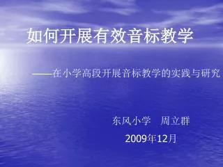 slide1