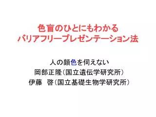 slide1