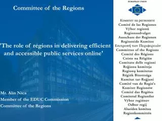 Welcome to the Committee of the Regions