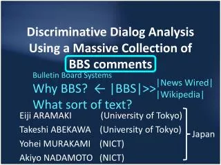 Discriminative Dialog Analysis Using a Massive Collection of BBS comments