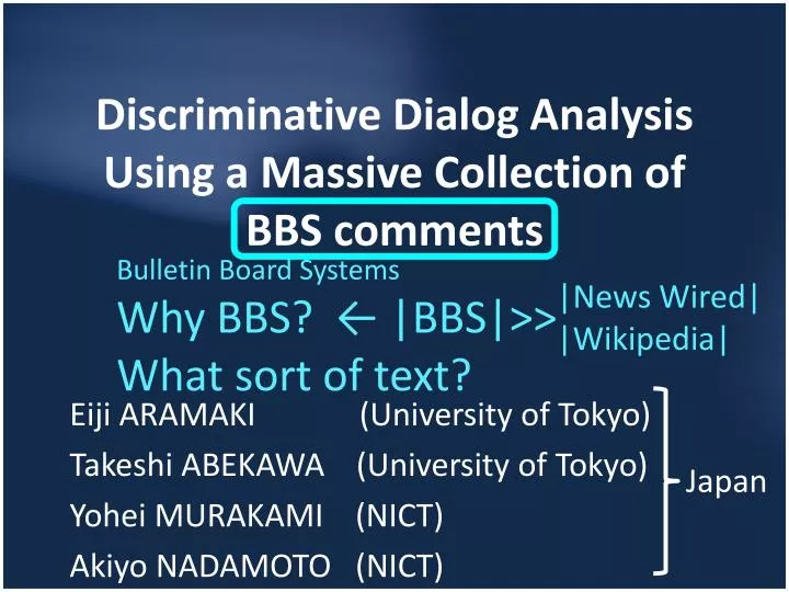 discriminative dialog analysis using a massive collection of bbs comments