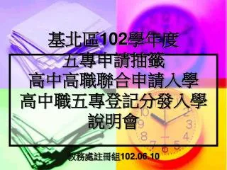 102 102 06 10