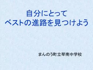 slide1