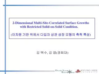 2 - Dimensional Multi-Site-Correlated Surface Growths