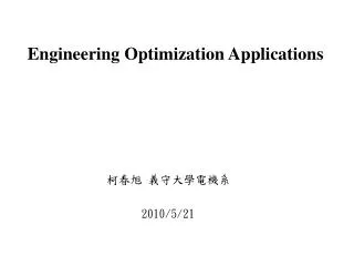 Engineering Optimization Applications