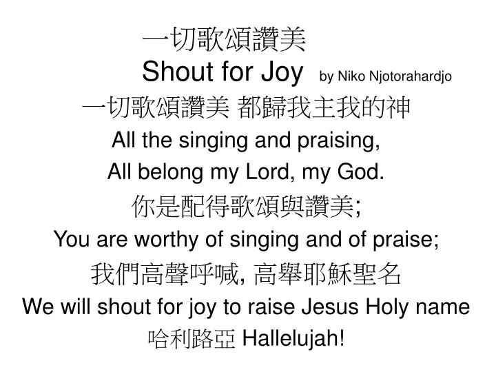 shout for joy by niko njotorahardjo