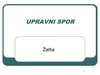 upravni spor