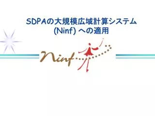 sdpa ninf