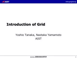 Introduction of Grid