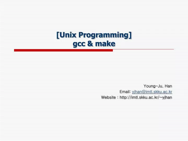 unix programming gcc make